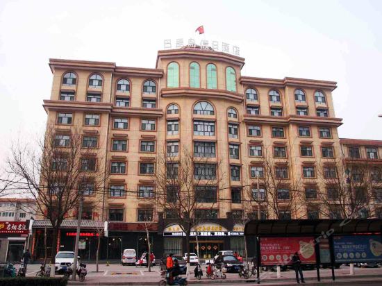 邢台巴里岛假日酒店8克拉精品酒店(公园东街店)荔枝村(天一街店)辰光