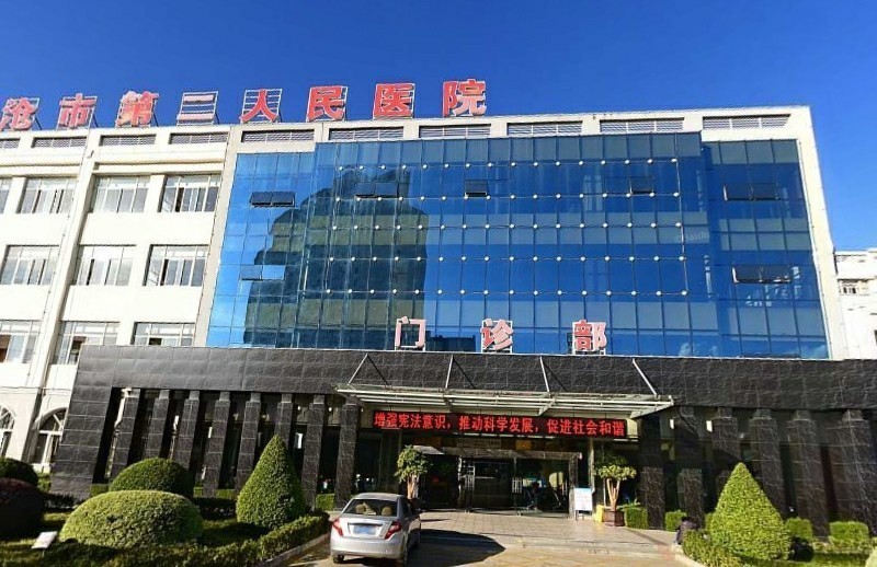 查看湖北省黄冈市黄州区人民医院_360地图搜索结果列表