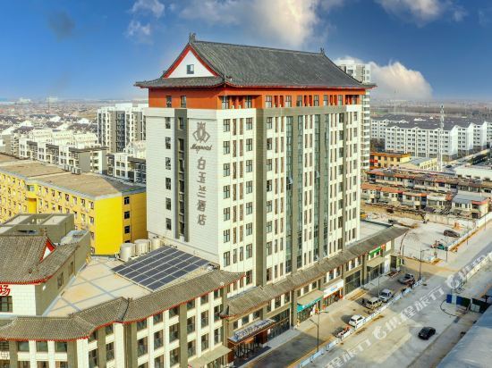 白玉兰酒店济宁嘉达路店