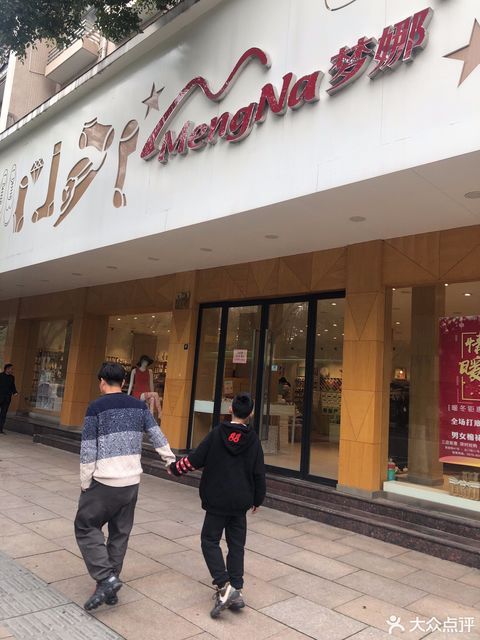 查看义乌梦娜袜业有限公司_360地图搜索结果列表