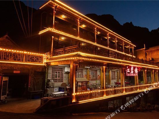 万仙山郭亮村住宿