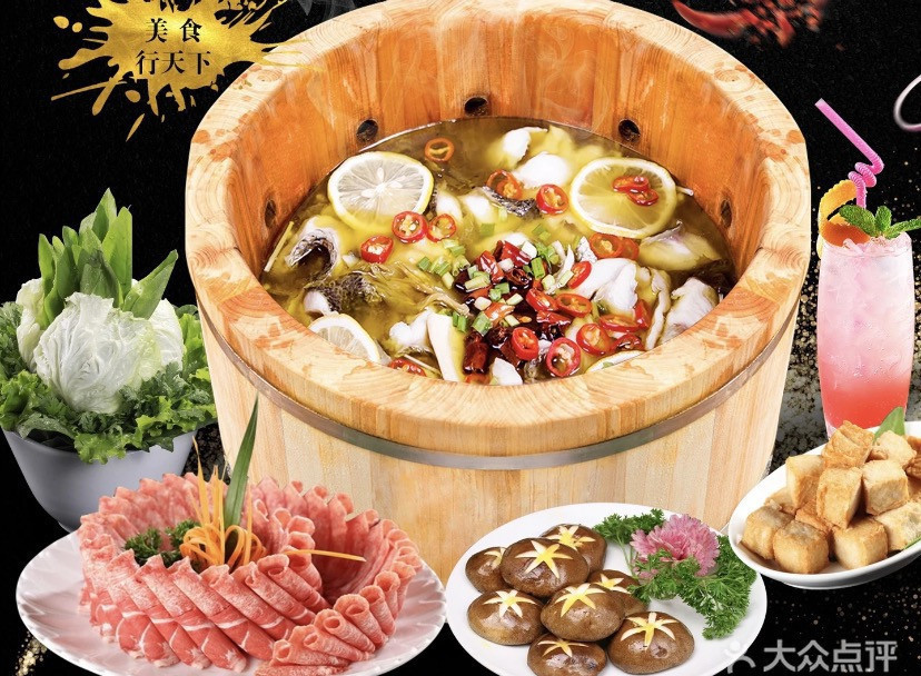 翅宴九孔喷泉木桶鱼