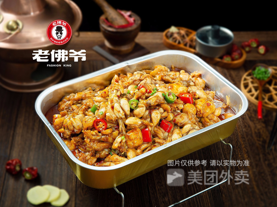 推荐菜:老佛爷铜炉蛙锅位于深圳市福田区南园路173-1号(南园路与爱华