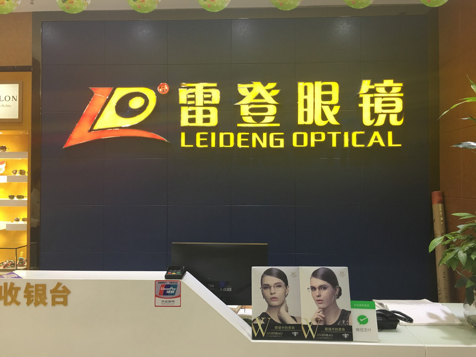 长隆富成批发长安义乌小商品城店