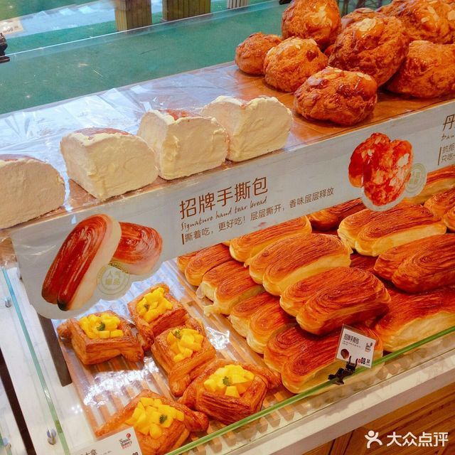 思味贝卡易买得店