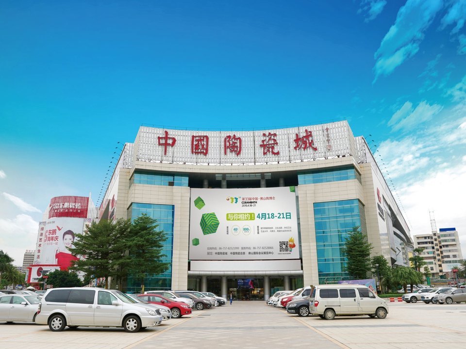 查看佛山华夏陶瓷城_360地图搜索结果列表