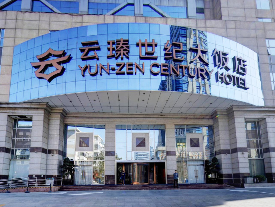 河北云瑧世纪大饭店-游泳馆位于石家庄市桥西区中山西路145号(河北云