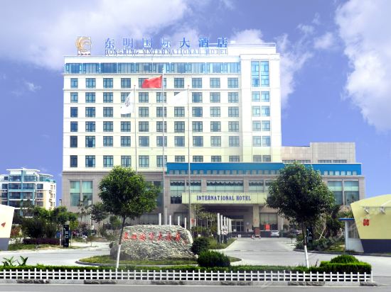 东明国际大酒店电话图片