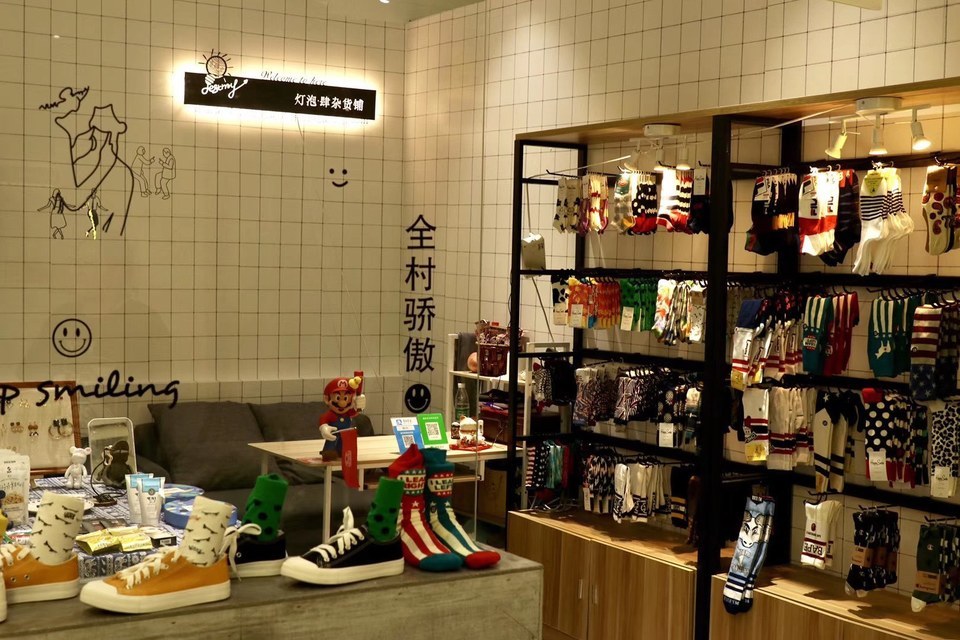 【忘忧杂货铺】地址,电话,路线,周边设施_360地图