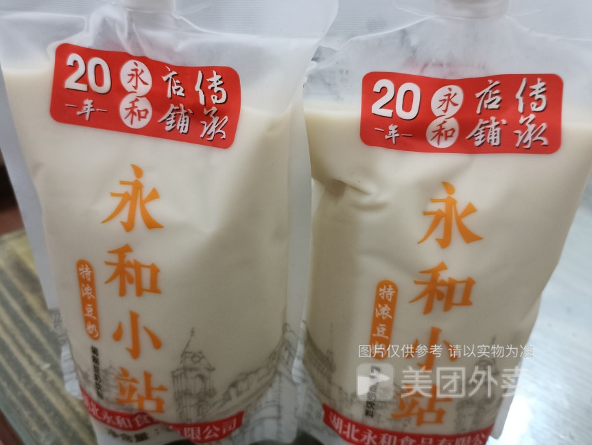 永和豆奶图片