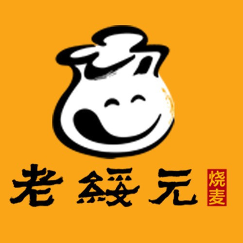                      老绥元烧麦