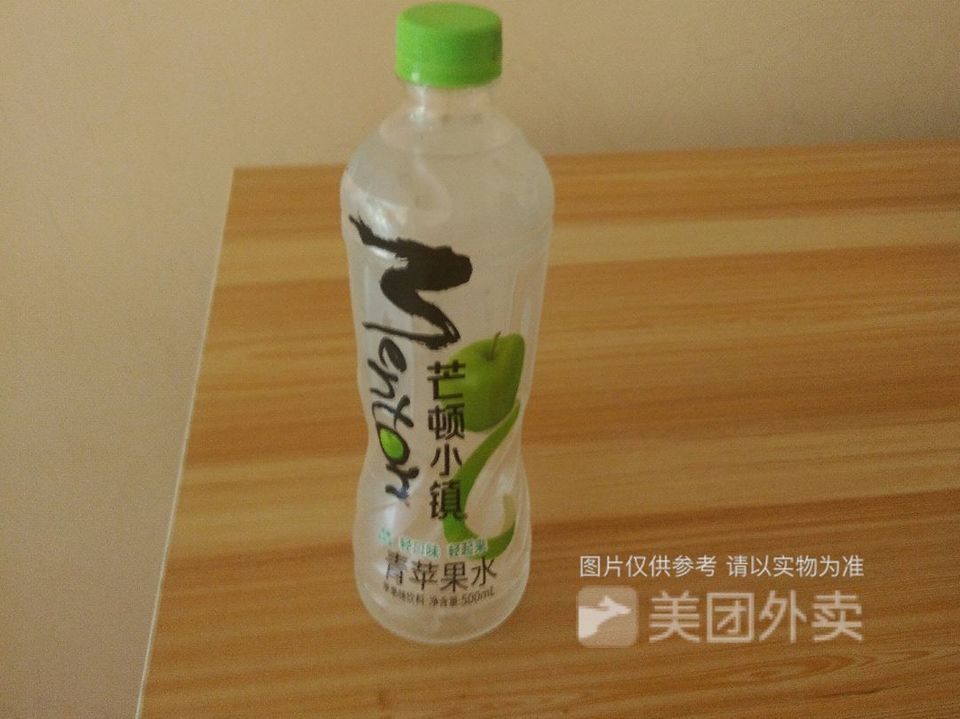 芒顿小镇青苹果水图片