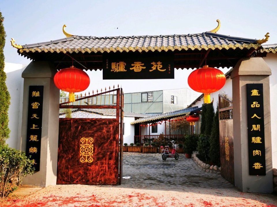 古代杏花村酒家图片,杏花村酒家图片_大山谷图库