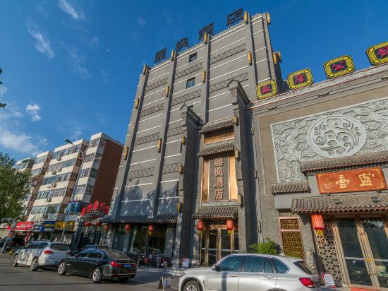 天津开发区丽枫酒店