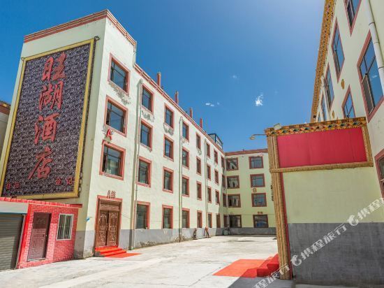 黑马河旺湖酒店图片