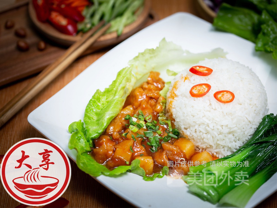 糖醋荔枝肉盖浇饭图片