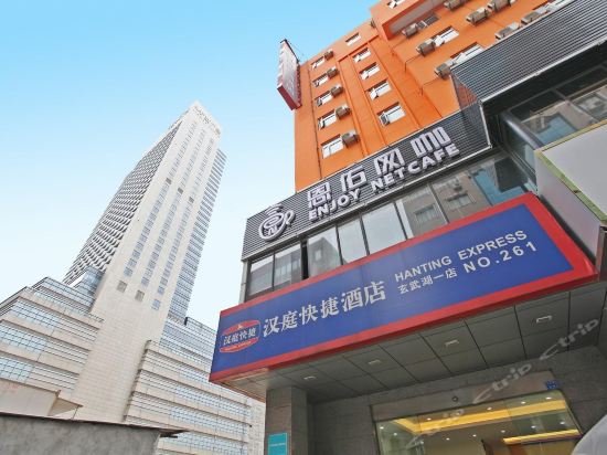 汉庭酒店南京玄武湖店