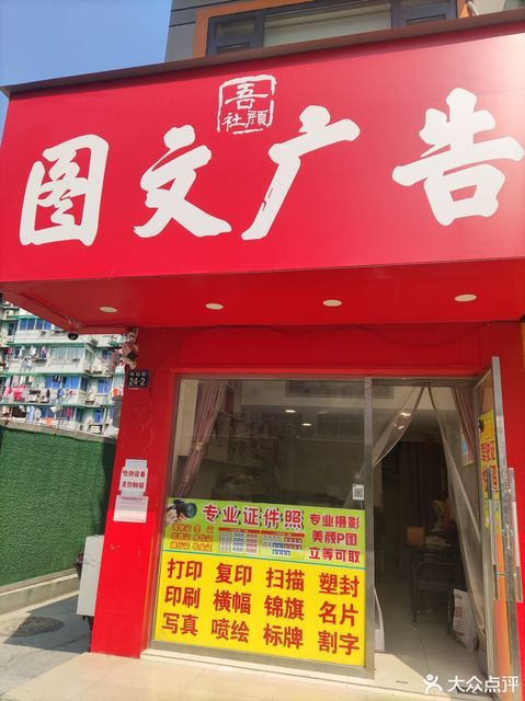 快照易自助式证件照摄影