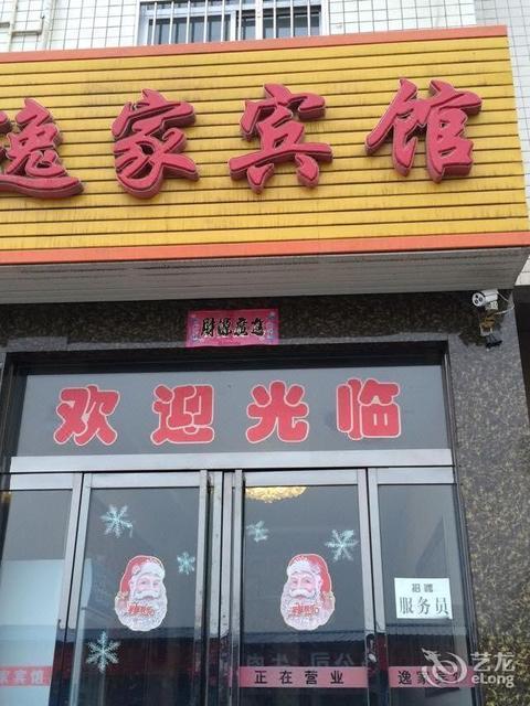 运城市河津市汾滨街与莲池路交叉口西40米电话:运城稷山平安小居旅馆