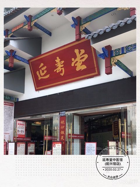 昆明市 休闲娱乐 丽人 美容/spa > 克丽缇娜(理想店)