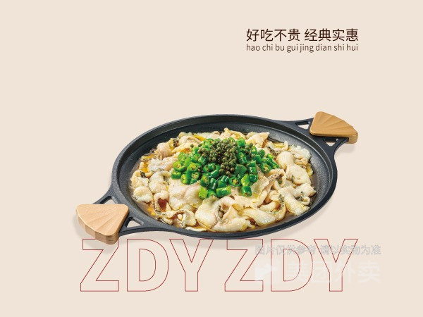 醉得意合胜店