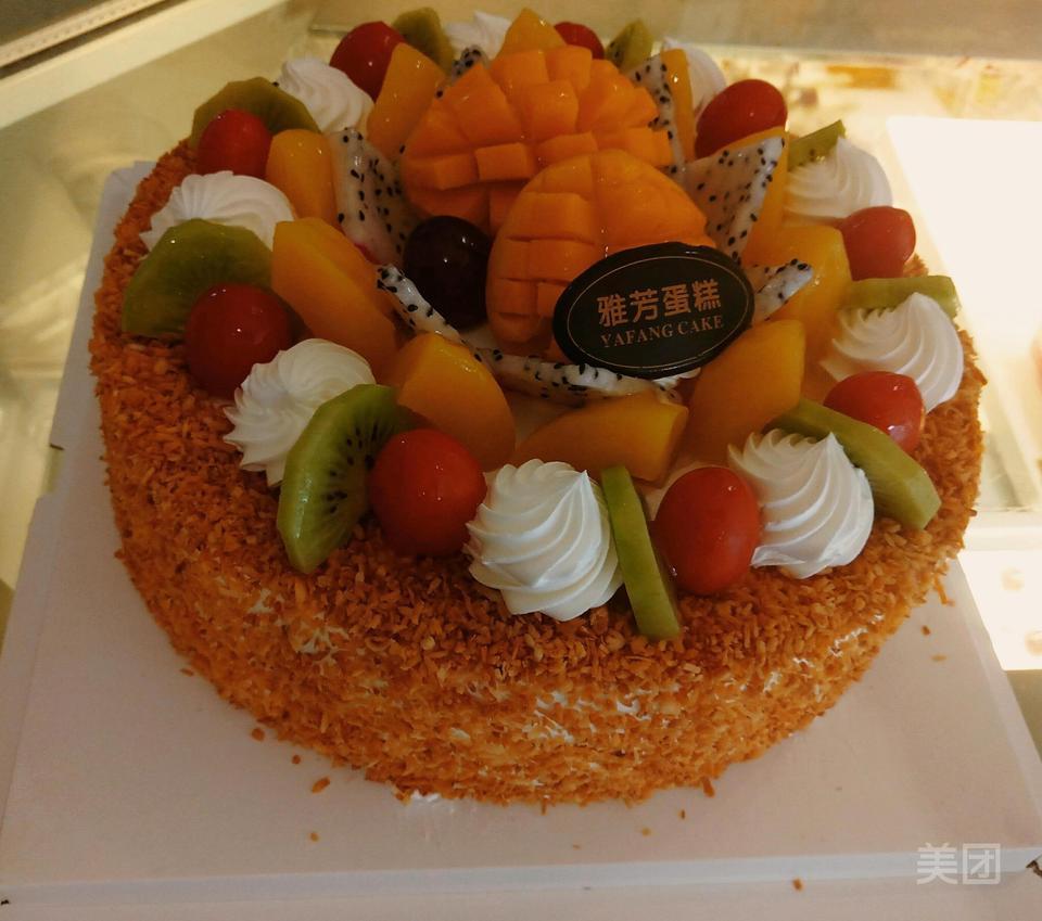 雅芳蛋糕西郊店