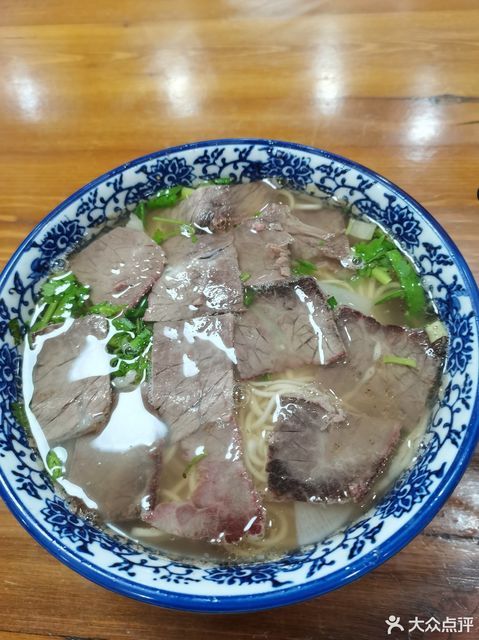 兰州牛肉拉面