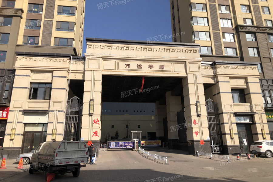 万达华府-a区图片