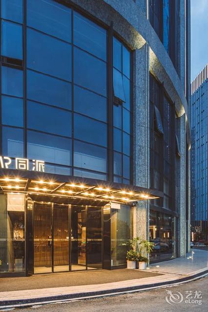 杭州未来科技城同派酒店图片
