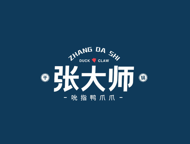 张大师鸭爪爪logo图片