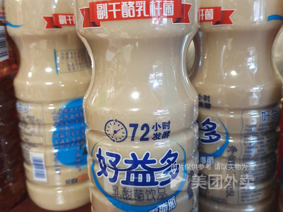 猪肉酸菜黄金甲推荐菜:金福灌汤饺子(二街兴昌里分店)位于秦皇岛市