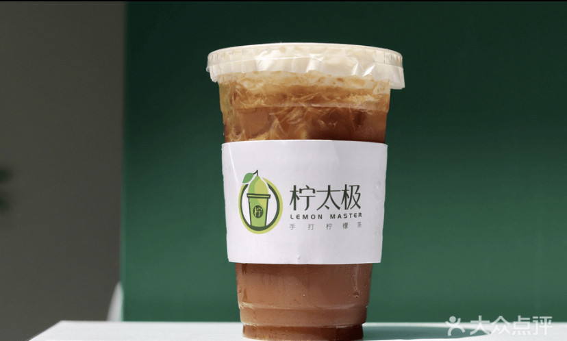 檸太極手打檸檬茶東航中心店