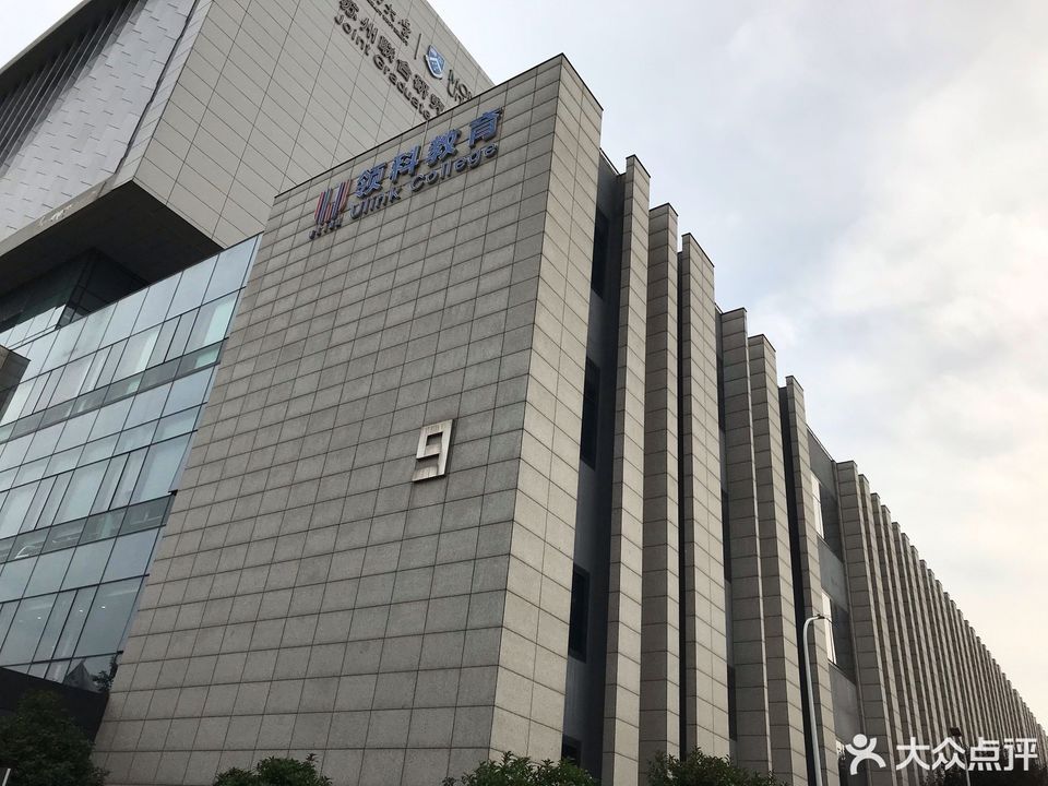 艺尚蓝天少儿才艺培训园区店