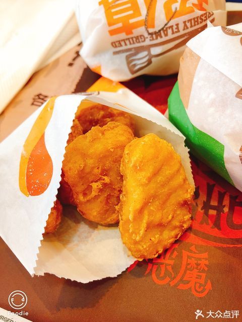 汉堡王塔园路狮山名门店