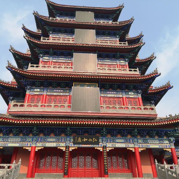 赵公明财神庙南山门