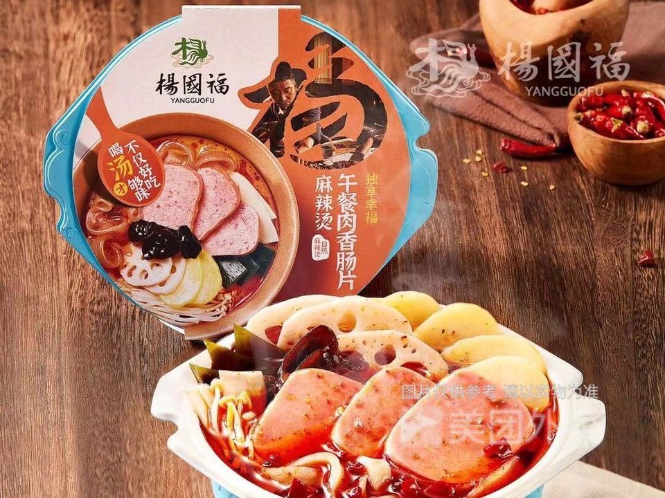 杨国福麻辣烫阳光颐养花园店