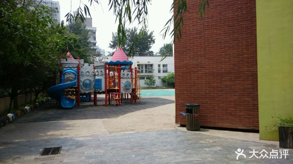 朝阳区康乐园小学