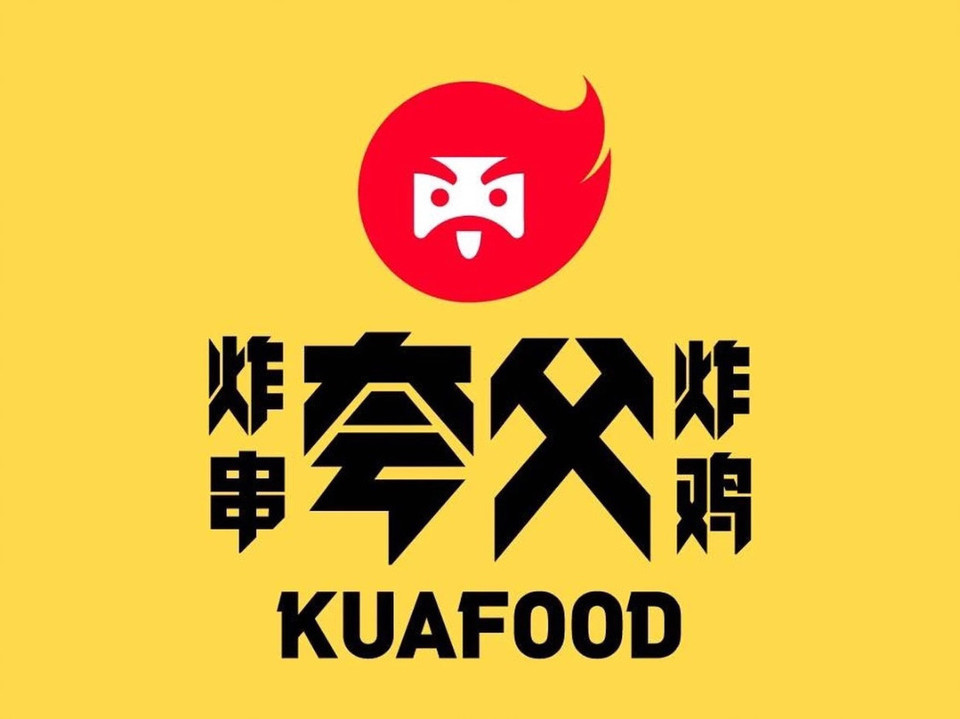 夸父炸串雅宝星河店