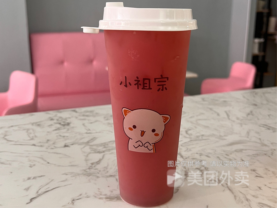 葡萄益菌多图片