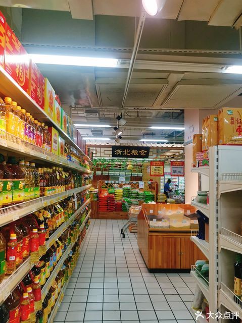 国泰烟酒超市小浦综合农贸市场店