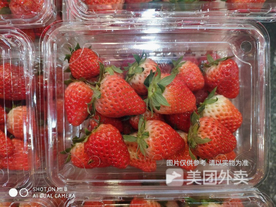 盒装草莓图片