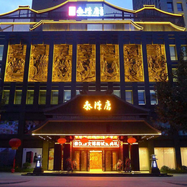 查看请问下西安大雁塔的秦汉唐广场怎么走_360地图搜索结果列表