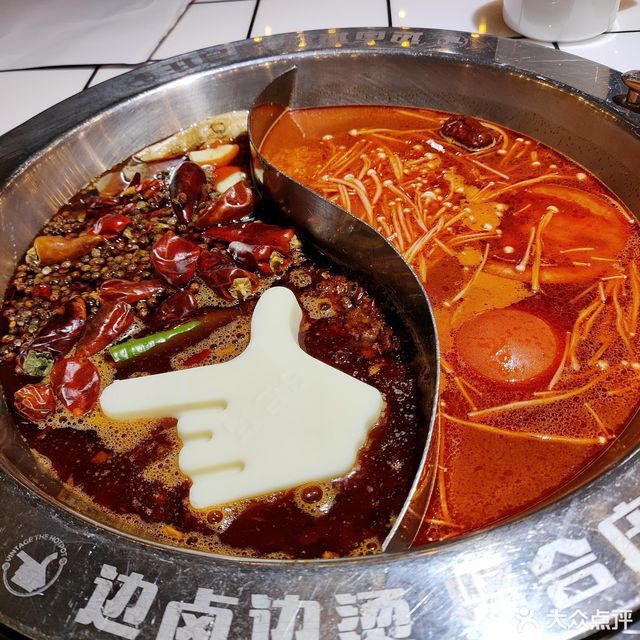 贤合庄卤味火锅临泉店