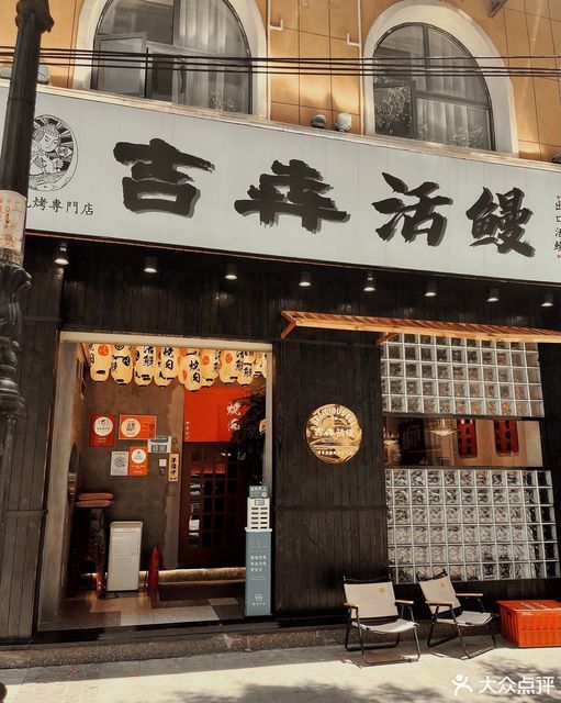 日本菜;餐饮;外国菜;餐馆;日式烧烤/烤肉;烧烤烤串电话:星级:评