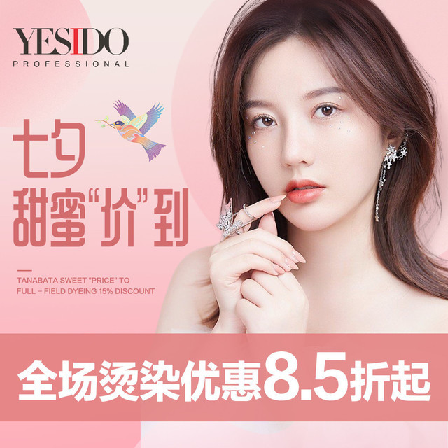 椰岛造型(汉商银座购物中心店)图片