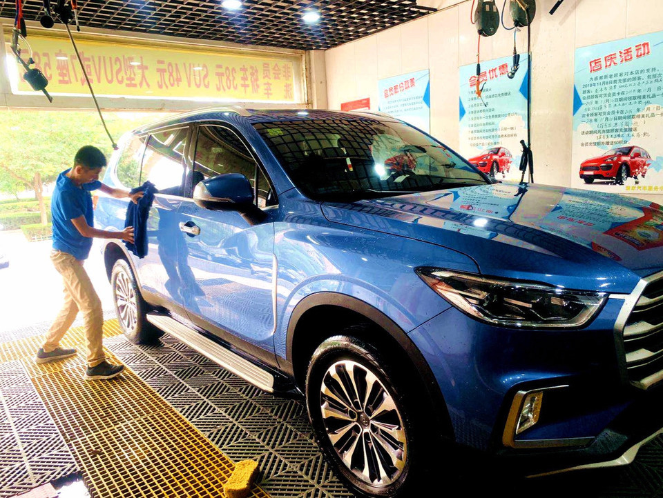 美鹰汽车美容中心