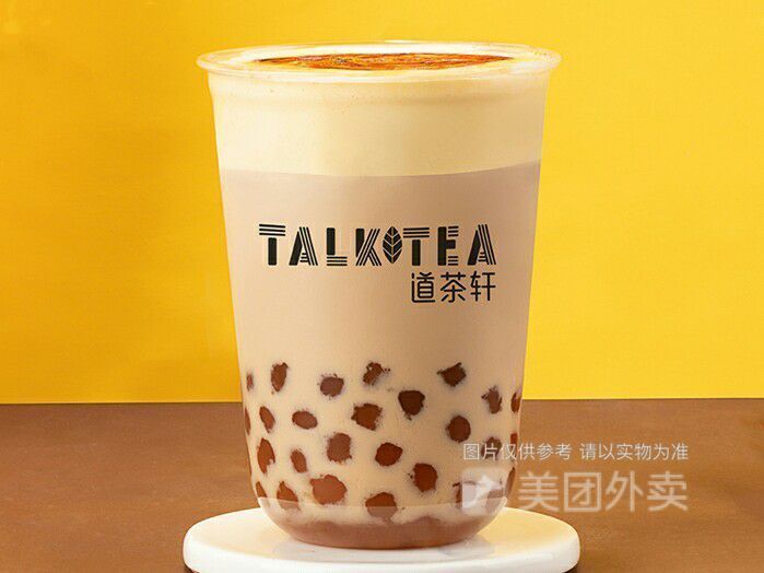 道茶轩江州路店