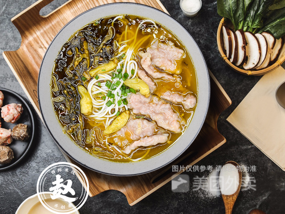 野山椒滑肉米线图片