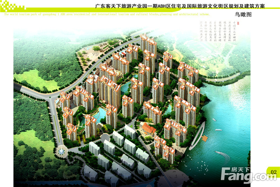 查看梅州客天下客家小镇_360地图搜索结果列表