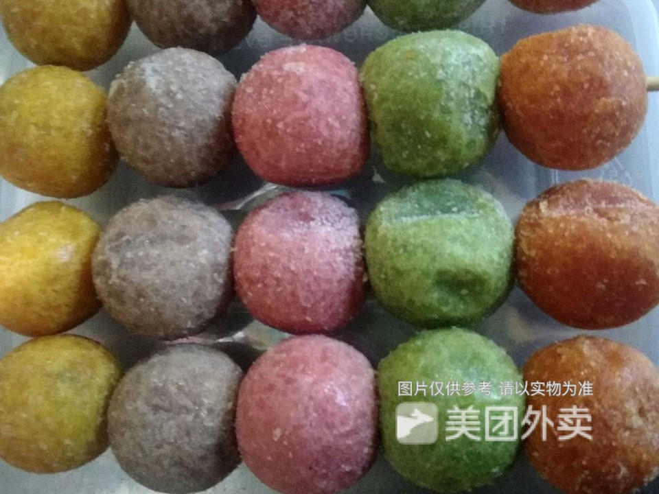 五彩糯米球图片